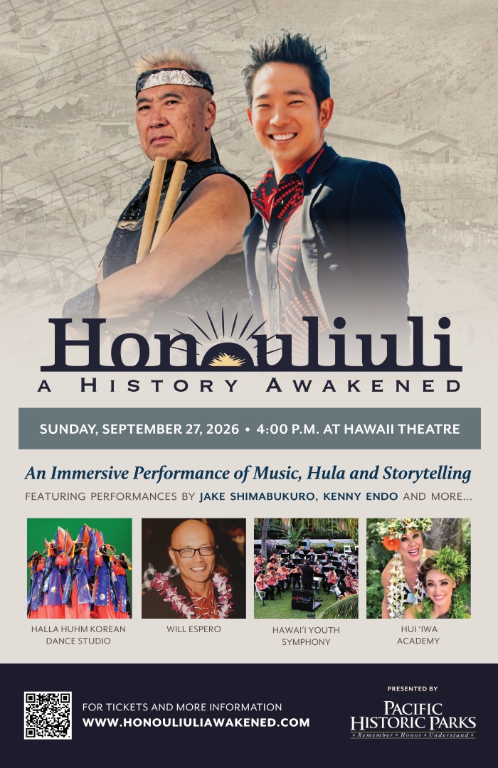 Honouliuli: A History Awakened（ホノウリウリ：目覚める歴史）